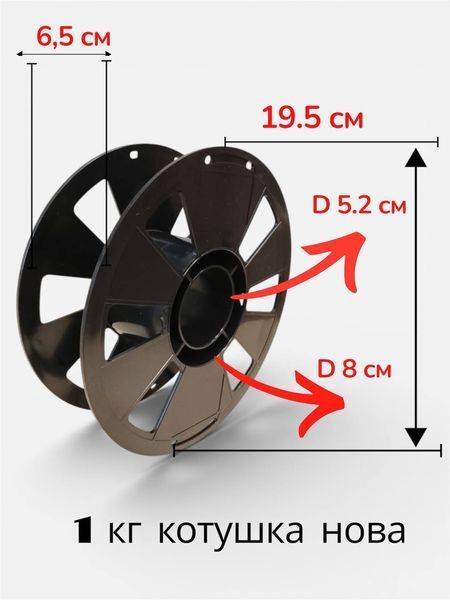 PETG WS філамент Білий пластик для 3D принтера 1.0 кг / 330 м / 1.75 мм lbl_pet_WS_1kg_White фото