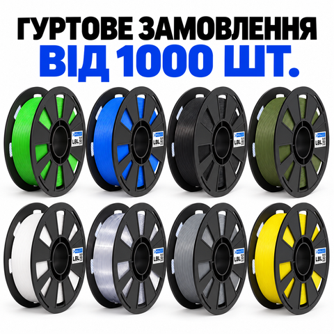 PETG філамент для 3D принтера 1.0 кг / від 1000 шт. lbl_pet_WS_1kg фото