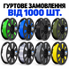 PETG філамент для 3D принтера 1.0 кг / від 1000 шт. lbl_pet_WS_1kg фото 1