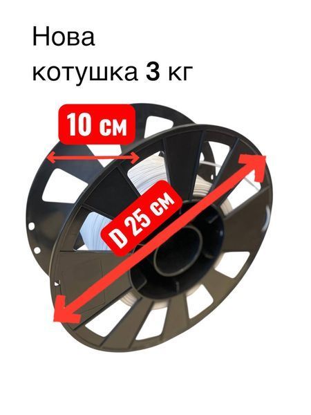 PETG філамент WS Білий пластик для 3D принтера 3.0 кг / 960 м / 1.75 мм lbl_pet_WS_3kg_White фото