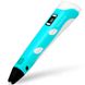 3D ручка RXstyle RP-100B Pen для дітей з LCD дисплеєм другого покоління блакитна 60 м пластику 3D_03_60_Bl_03 фото 2