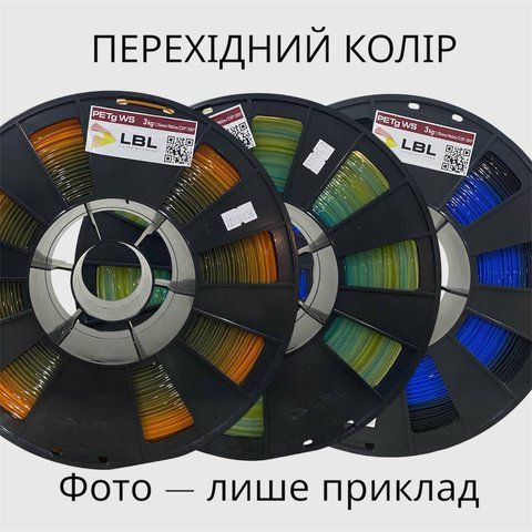 PETG WS філамент Перехідний пластик для 3D принтера 3.0 кг / 960 м / 1.75 мм lbl_pet_WS_3kg_Perehidniy фото